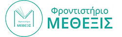 Φροντιστήριο Μέθεξις